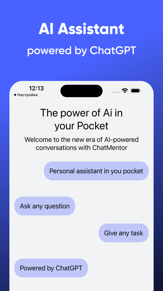 #4. ChatMentor: Smart AI Assistant (iOS) 由: Oleksandr Stepanov