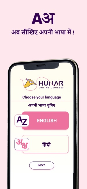 Hunar Online Courses on the App Store