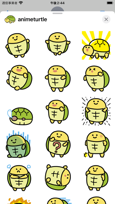 anime turtle sticker Screenshot