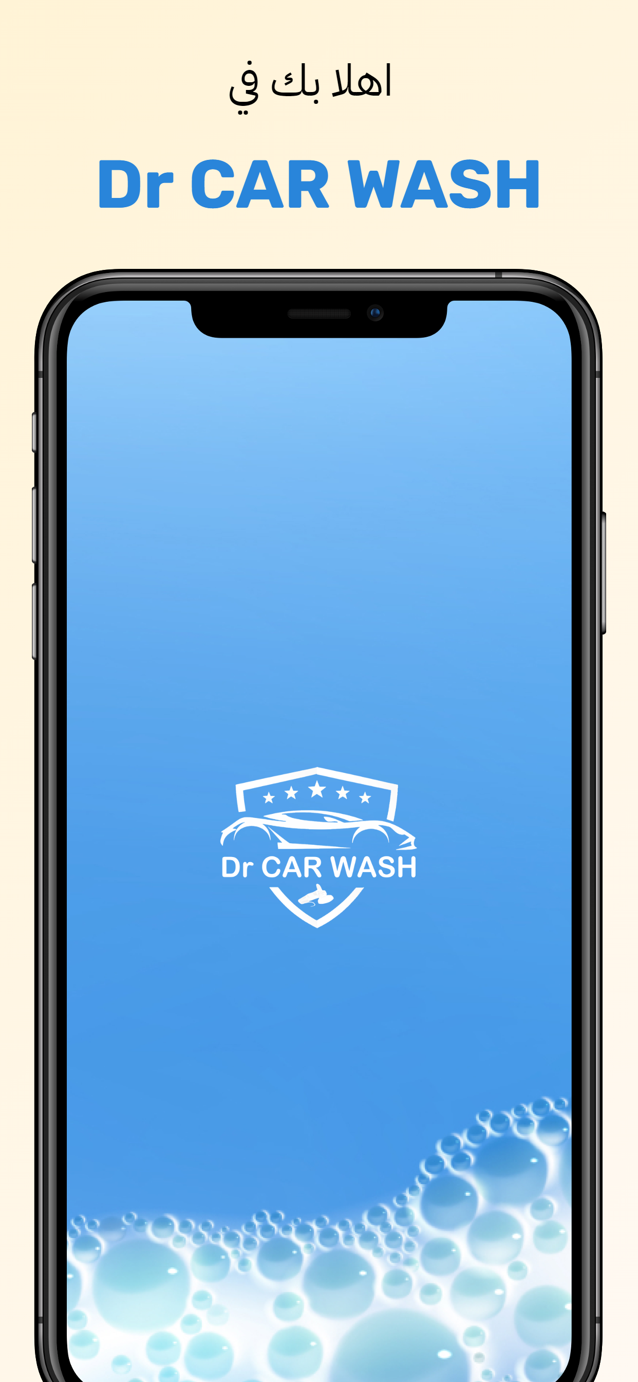 Dr CAR