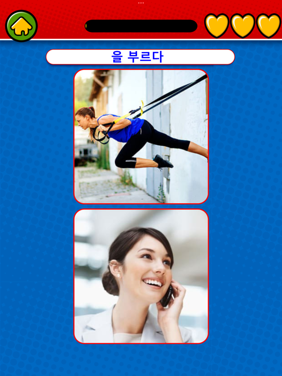 Screenshot #5 pour Game to learn Korean