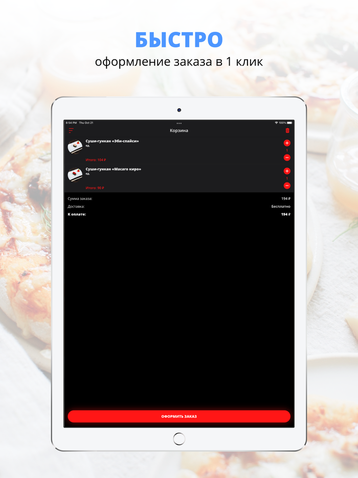 Страна Восходящего Солнца