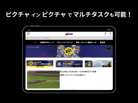 J SPORTS オンデマンドのおすすめ画像3