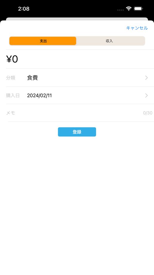 #3. マネマネ (iOS) 由: Eiichi Akutsu