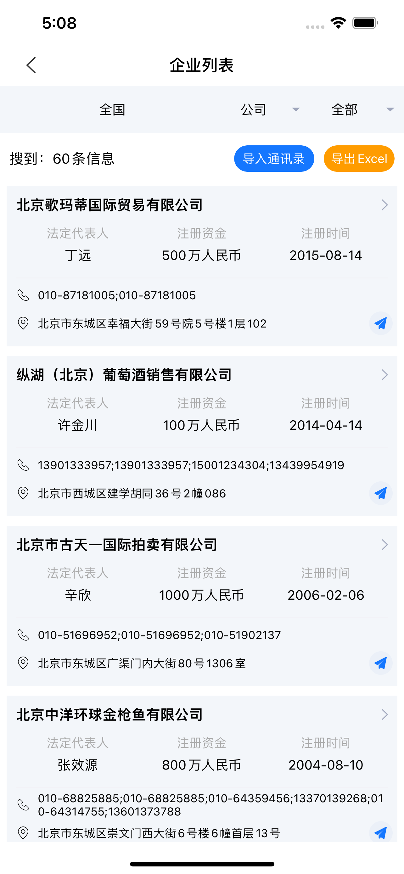 Leading Pulse Tracking Apps