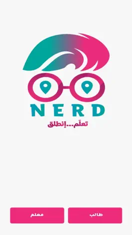 Game screenshot nerd apk