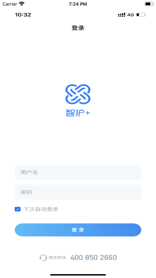 #2. 护理管理助手 (iOS) 由: Lianfan Technology Co., Ltd.