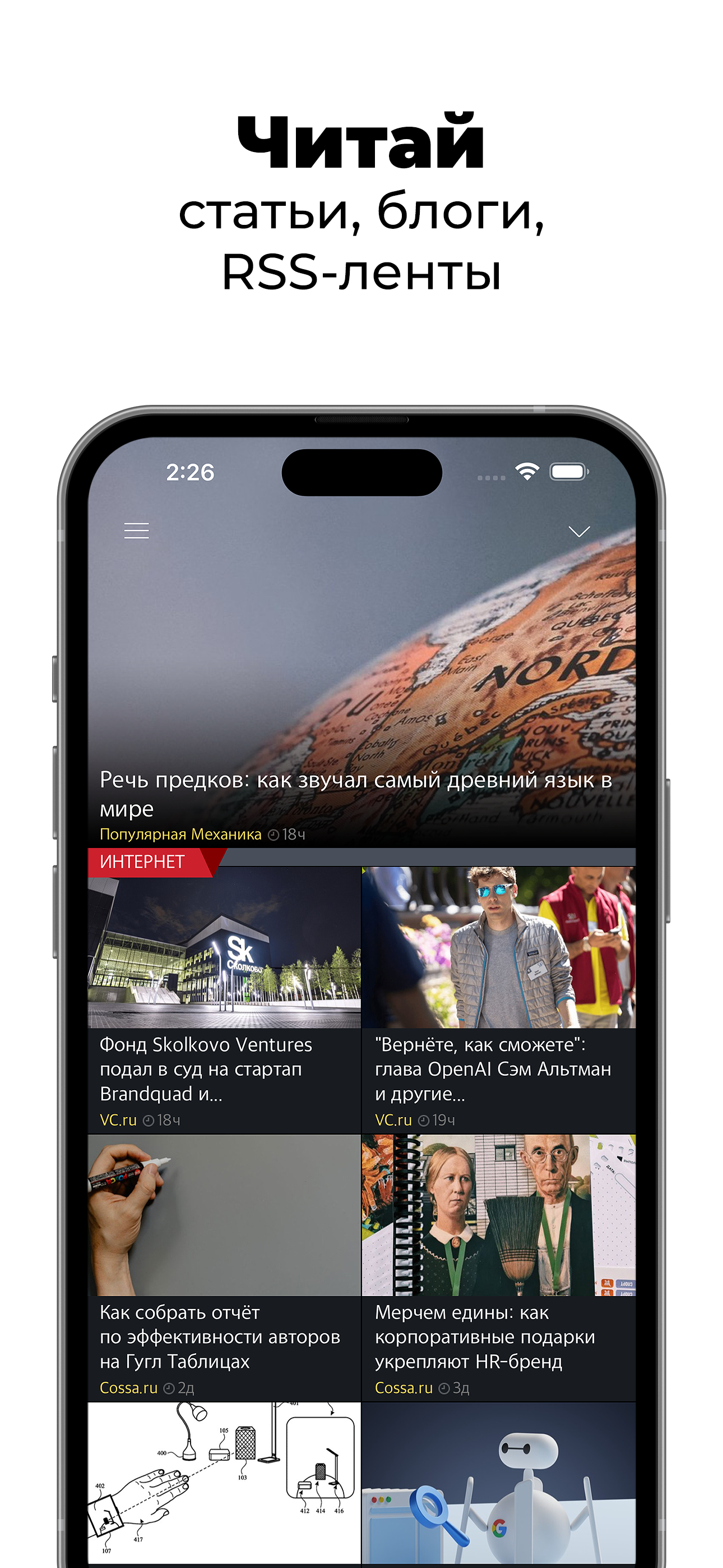 AllDaily: новости