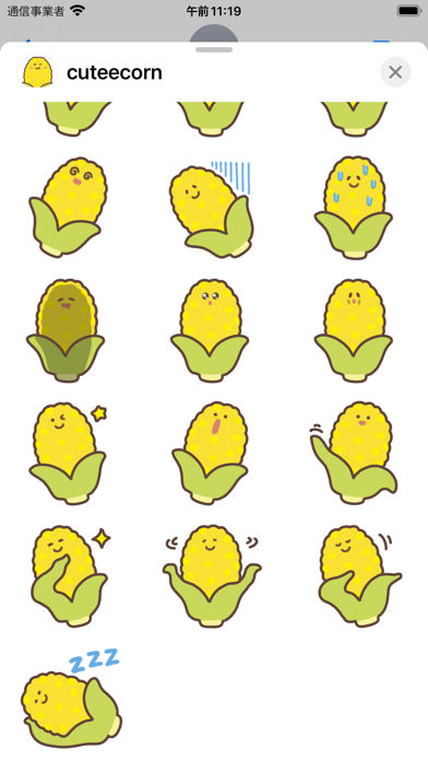 cute corn sticker Screenshot