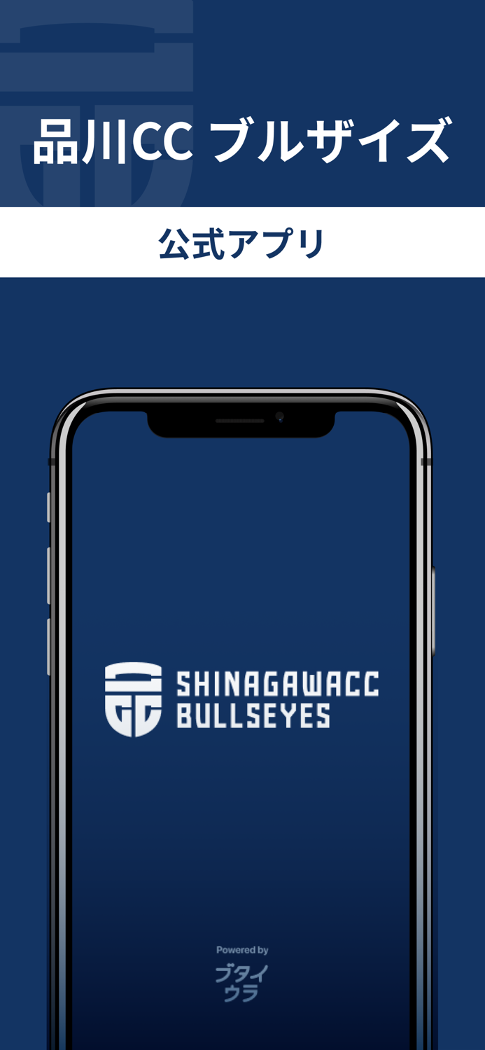 品川CC ブルザイズ