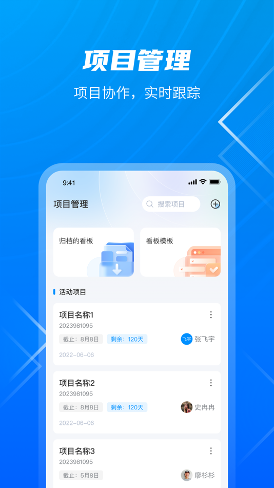 #1. STD数字化平台 (iOS) 由: 厦门斯坦道科学仪器股份有限公司