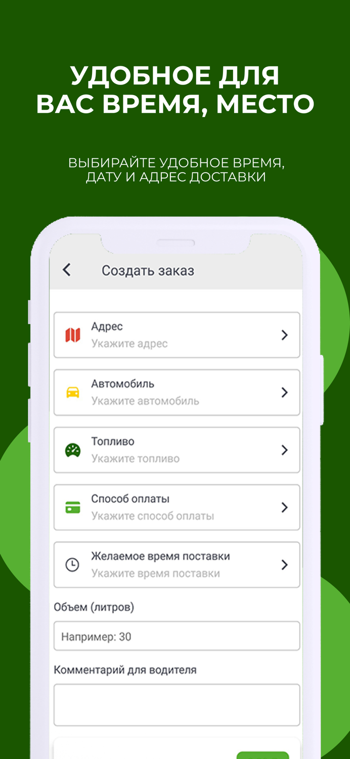 Мобильная АЗС МТК АЗС