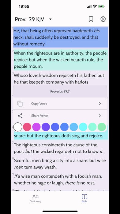Vines Exhaustive Dictionary Screenshot