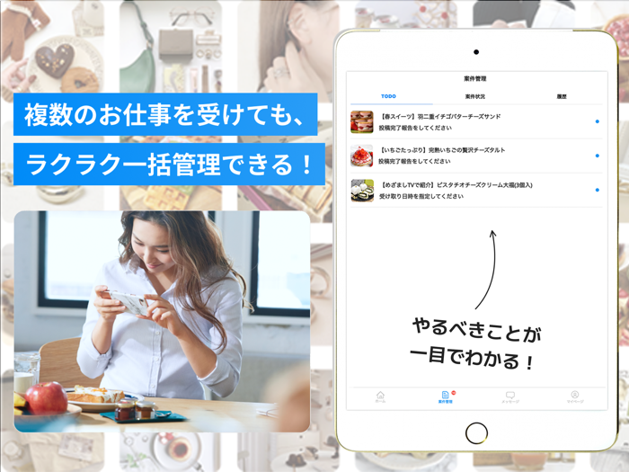 STAR BOOST - インスタでかんたんお仕事アプリ