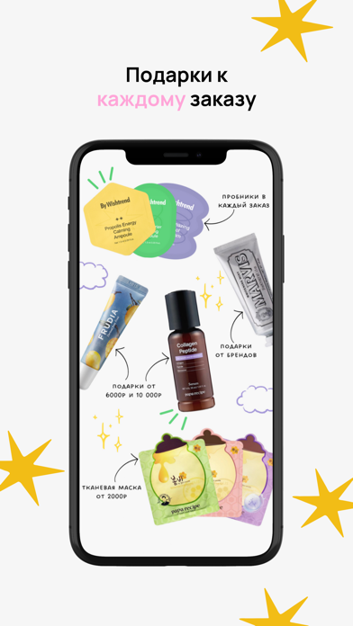 Hey! Babes Cosmetics Screenshot