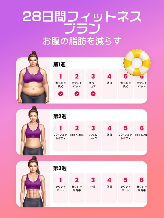 JustFit: 怠惰なワークアウトのおすすめ画像3