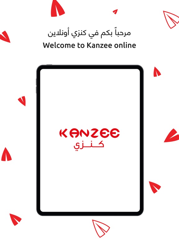 Kanzee Online Jordan