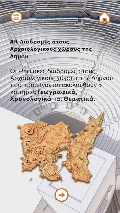 Limnos AR Screenshot