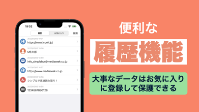 Simple QR/Barcode Reader