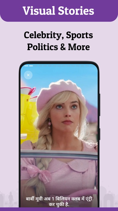 TAK: Short Video News App Screenshot