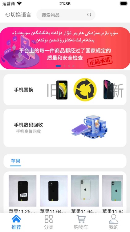 信任dilexanq screenshot-4