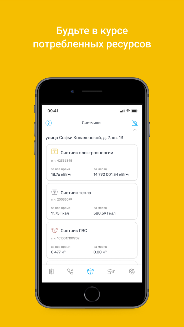 Домофон ПИК