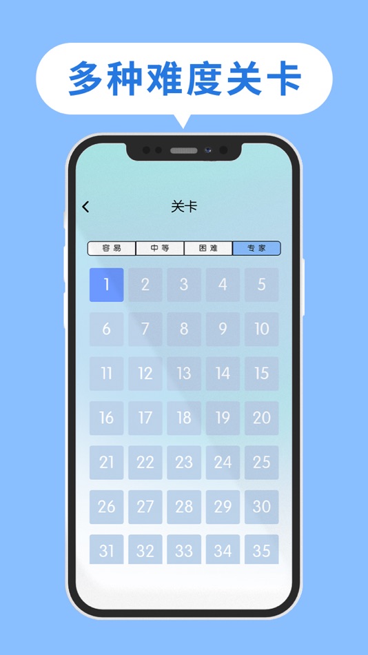#2. 决胜数独 (iOS) بواسطة: Jose Cruz