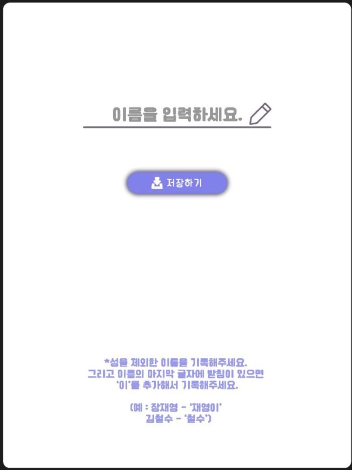 칭찬도장AR Stamp