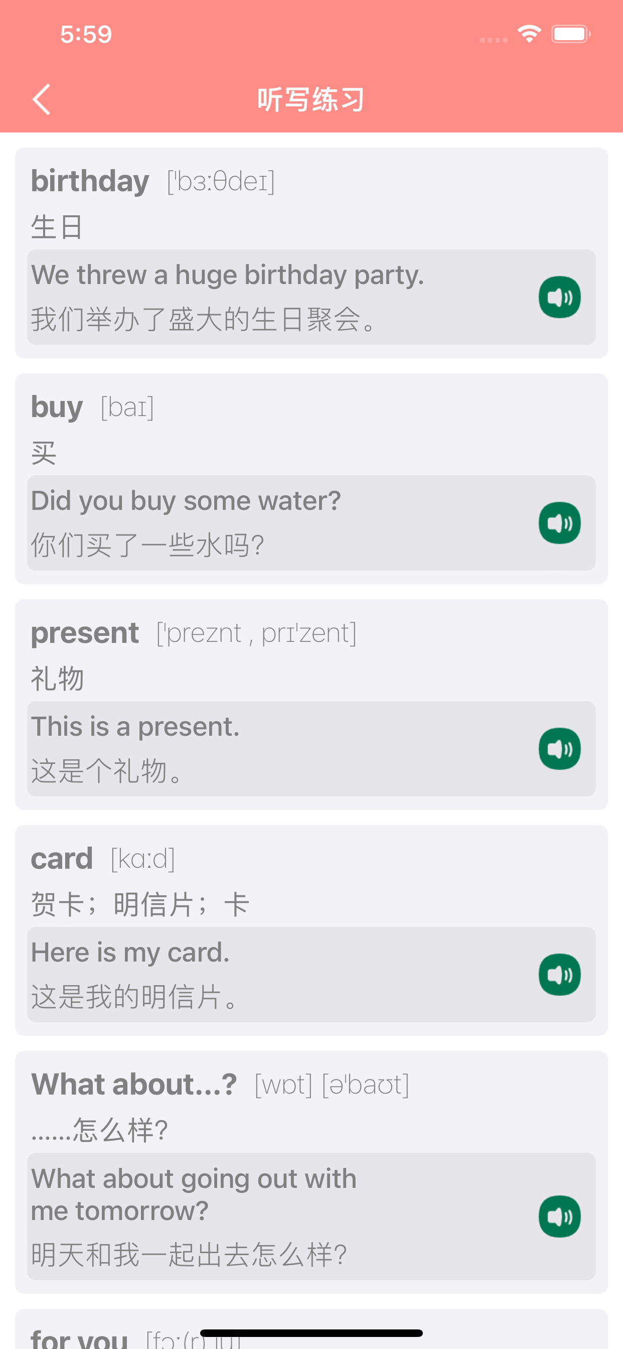 三年级英语下册 - 闽教版小学英语