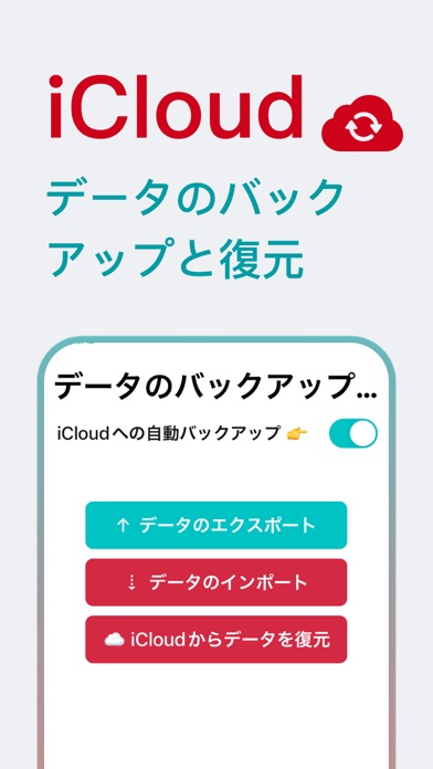 KeepBP - Blood Pressure Appのおすすめ画像7