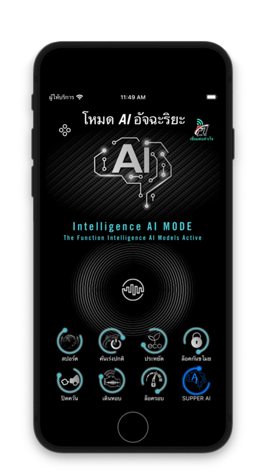 #1. Step1 Mobile (iOS) Podle: Noppadon Kammit