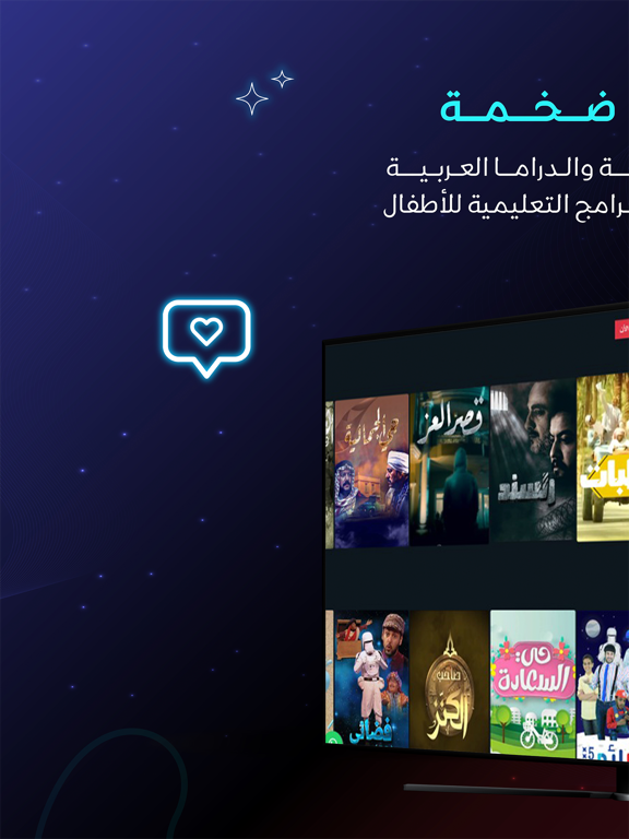 Screenshot #5 pour هادف