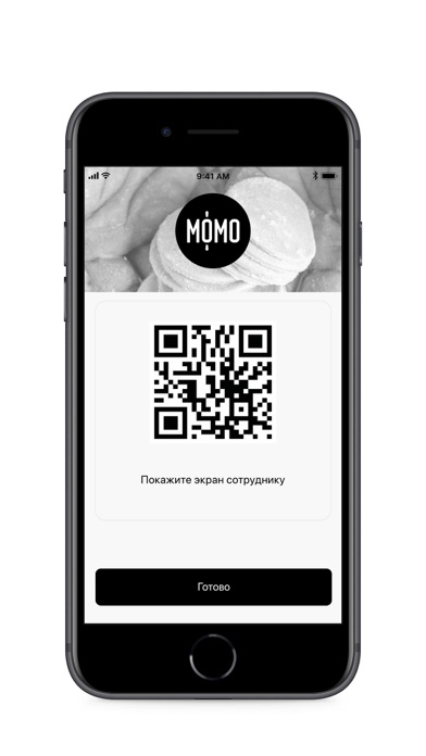МОМО Screenshot