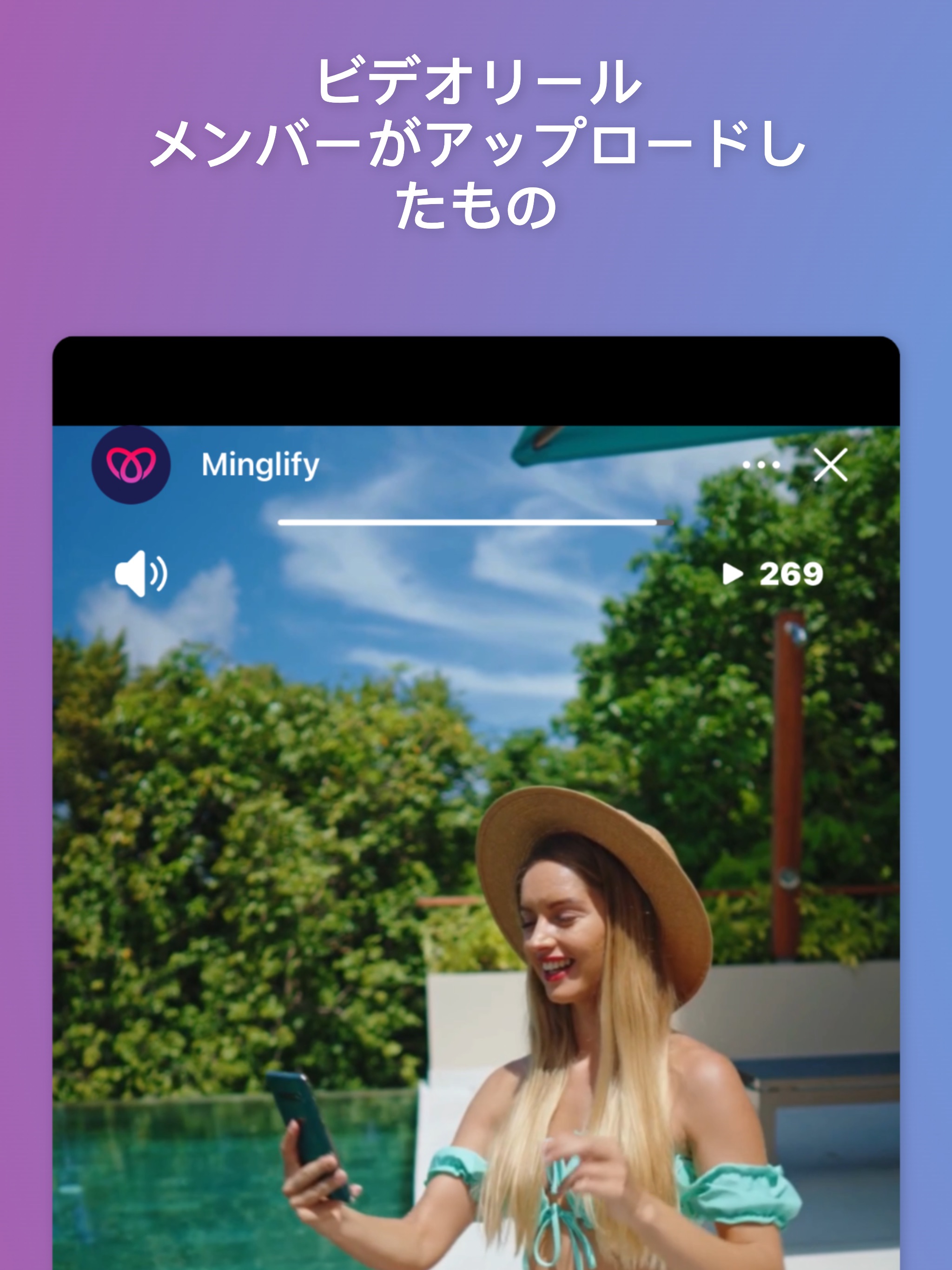 Minglify: チャット、デート、友達。のおすすめ画像4