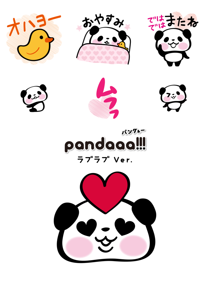 Pandaaa Love Stickers