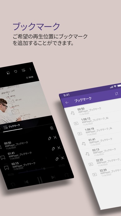 KMPlayer+ Divx Codecのおすすめ画像6