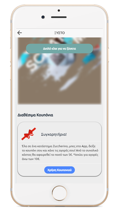 Zuccherino App Screenshot