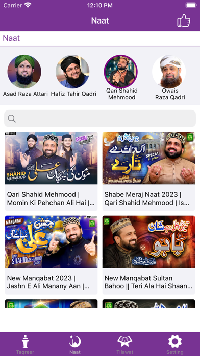 Islamic Bayan-Naat-Tilawat Pro Screenshot