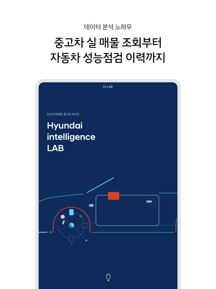 현대-제네시스 인증중고차
