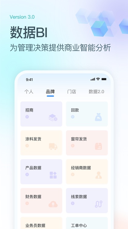 卡百利云 screenshot-3