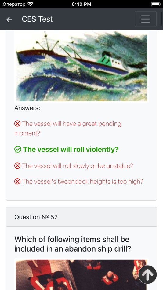 #7. PSV. Management Deck. CES Test (iOS) By: Maxim Lukyanenko