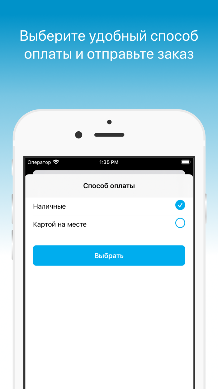 ГИГАНТ СУШИ