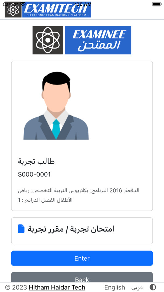 #3. EXAMITECH (iOS) 由: Hitham Haidar