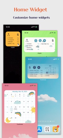 TimePanda - アラーム + タイマーのおすすめ画像6