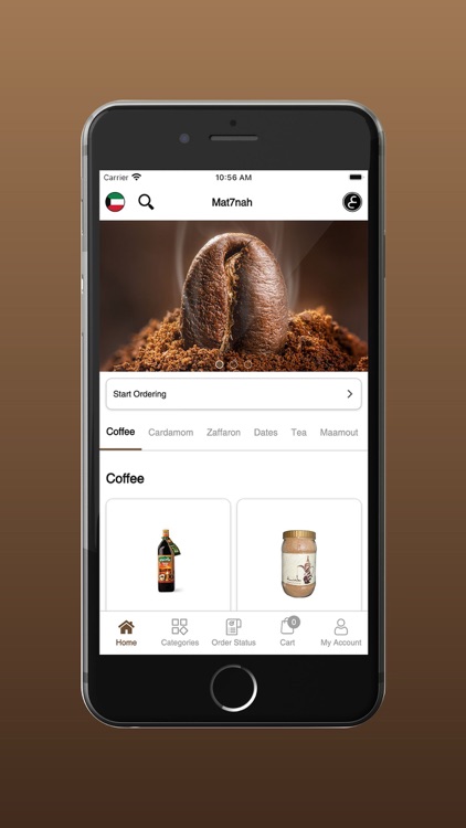 Mat7nah - مطحنة