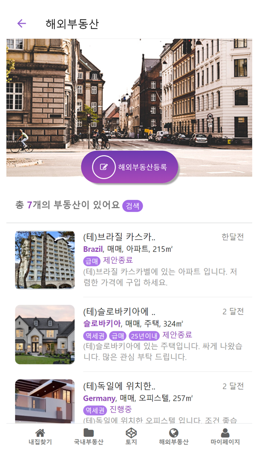#4. 입방 (iOS) 由: Hyunsoo Kim