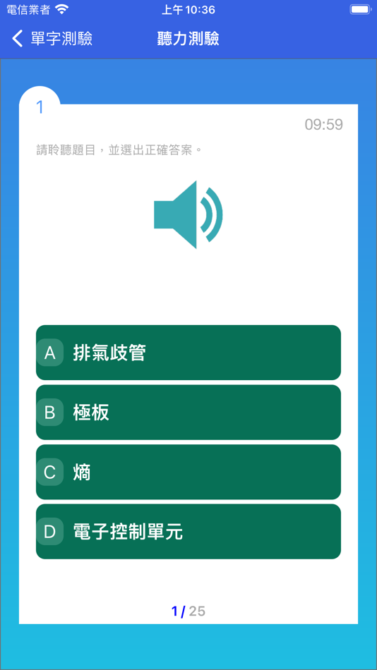 #5. i明志 (iOS) 来自: 文鶴出版有限公司