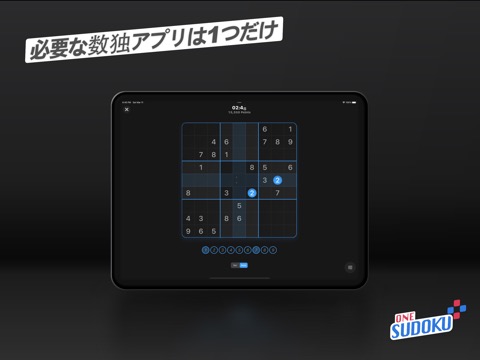 One Sudokuのおすすめ画像1