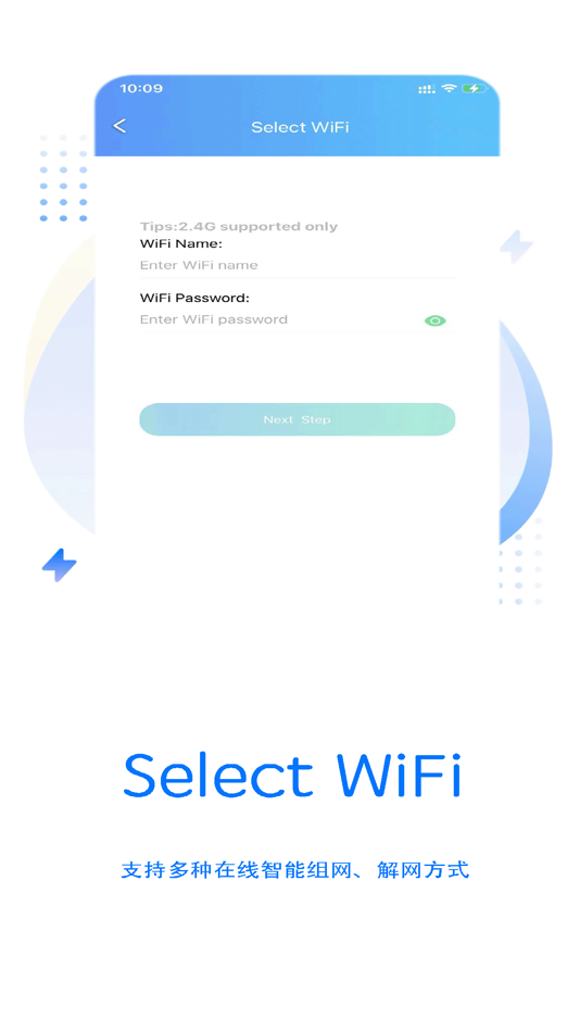 #4. BeeBox Tool (iOS) By: 江苏集能易新能源技术有限公司