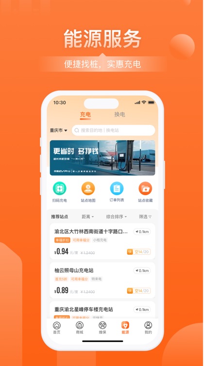 幸福千万家 screenshot-4